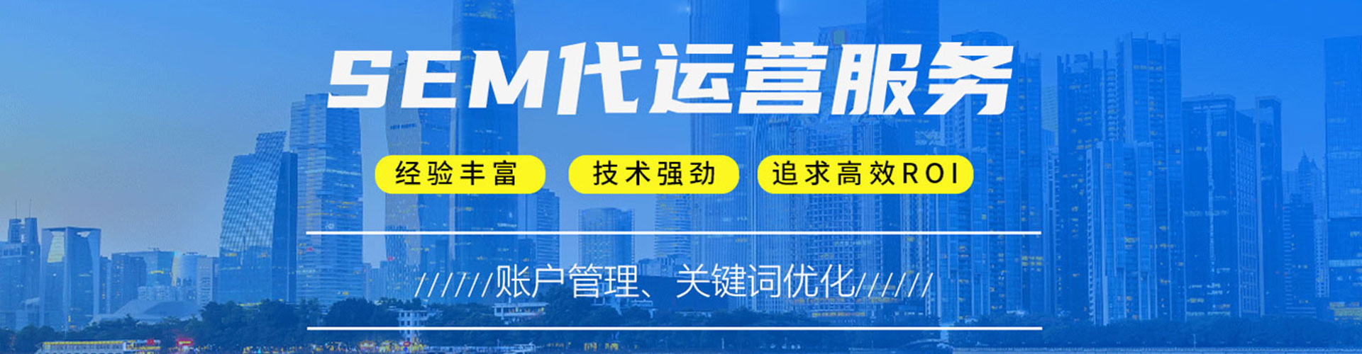 攸县信息流运营