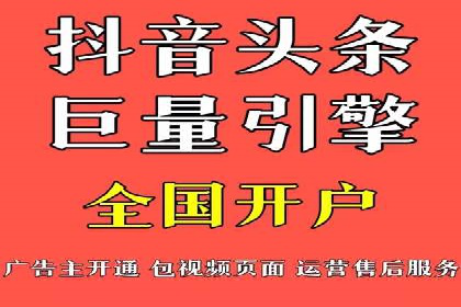 竞价广告开户实战经验：从失败到成功的转变