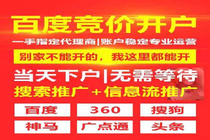 百度推广代理的客户转化率提升案例