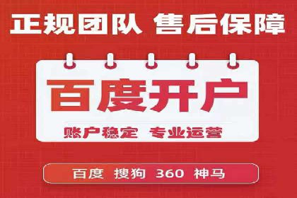 百度竞价广告投放预算分配：实战案例与优化方案