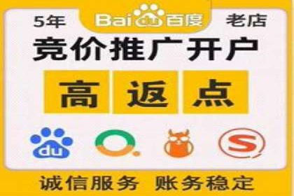 案例分享：网络推广开户的赢利之道