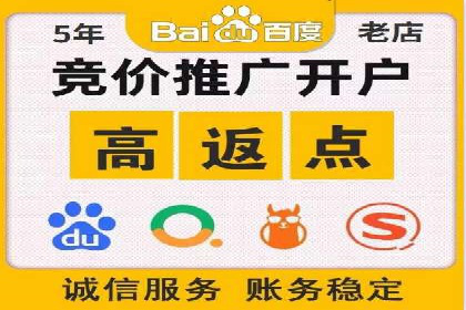 揭秘广告主如何利用信息流开户实现精准营销