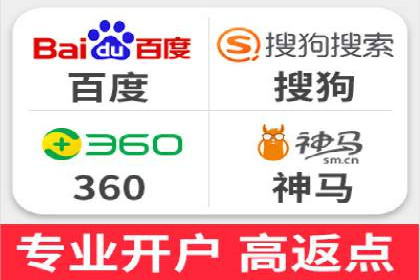 SEM搜索引擎优化实战案例分享，助力企业增长